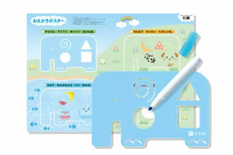 Z会幼児コース年少教材