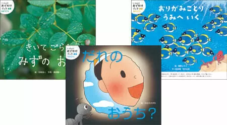 Z会幼児コース年少教材